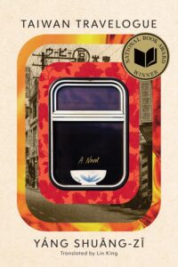book cover of Taiwan Travelogue: A Novel by Yang