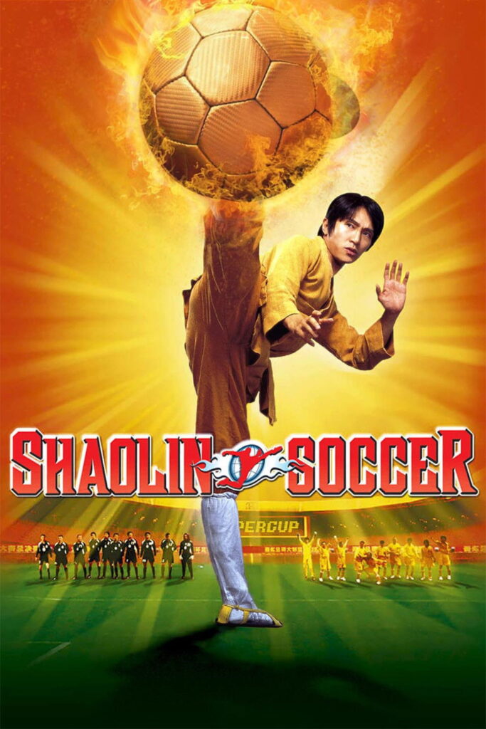 Shaolin Soccer main movie poster